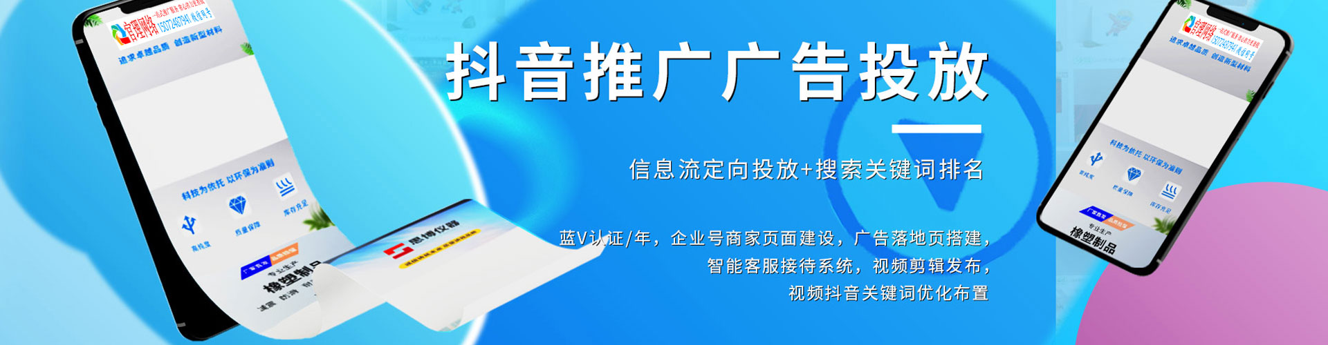 玉屏百度推广返点